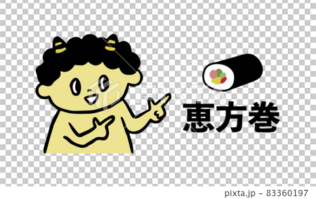 黃魔指著江戶卷的人物 83360197