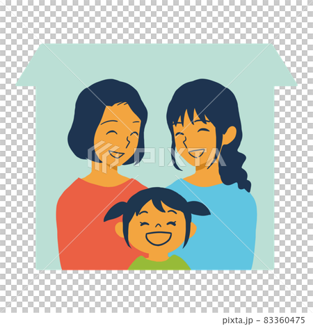 同じ家にすむ、同性カップルと女の子の家族イラスト 同じ家にすむ、同性カップルと女の子の家族イラスト 83360475