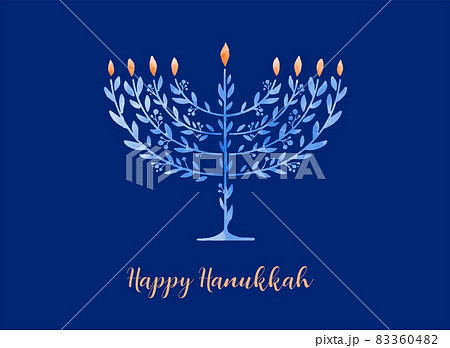 Happy Hanukkah, vector watercolor illustration, banner design. Traditional jewish holiday greeting 83360482