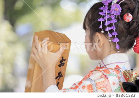 神社でおみくじをする七五三姿の女子小学生 (7歳) 神社でおみくじをする七五三姿の女子小学生 (7歳) 83361532