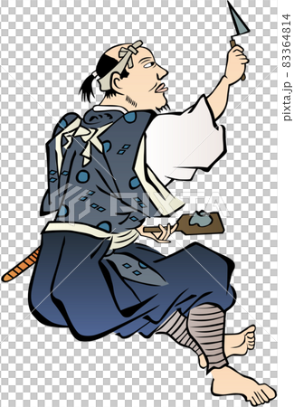 浮世繪泥水匠第 2 部分 83364814