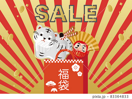 年賀2022　セール　正月　福袋　虎　寅年　寅　ホワイトタイガー　だるま　フレーム　背景　イラスト 83364833