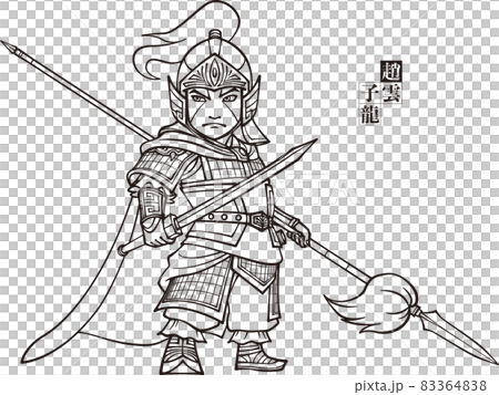 Zhao Yun Ryu of the Three Kingdoms armed with a spear [black and white] 83364838