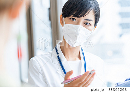医療施設 83365268