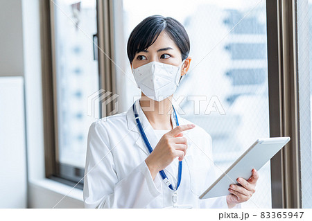 医療施設 医療施設 83365947