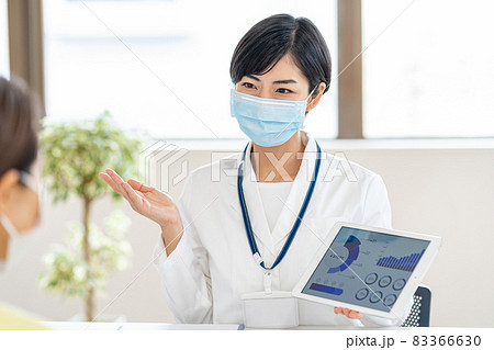 医療施設 83366630