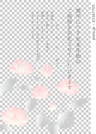 淡い色合いの蓮の花の喪中はがき 淡い色合いの蓮の花の喪中はがき 83367705