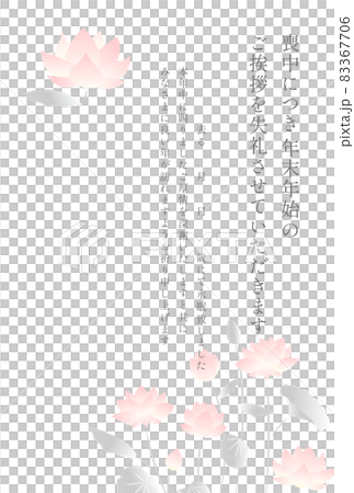 淡い色合いの蓮の花の喪中はがき 83367706