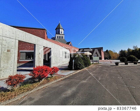 江別市セラミックアートセンター（北海道江別市） 83367746