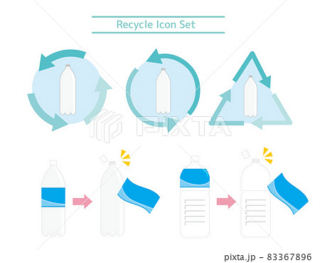 ペットボトルのリサイクルアイコン ベクターイラストのイラスト素材 3676