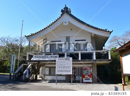 秋の長篠城址史跡保存館 83369195