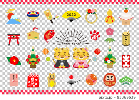 Illustration material: New Year's card 2022 Tiger year colorful icon material set happy new year 83369639