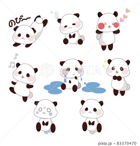 Expressive Loose Panda Stock Illustration