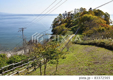 北海道豊浦町で国指定名勝ピリカカノカカムイチャシ史跡公園の風景を撮影 北海道豊浦町で国指定名勝ピリカカノカカムイチャシ史跡公園の風景を撮影 83372565