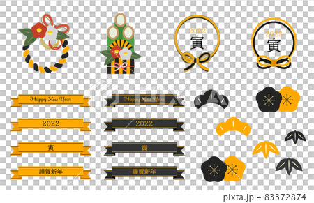 2022 虎年新年材料集圖標，插圖集 83372874