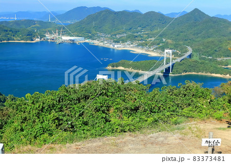【愛媛県】カレイ山展望公園から眺めた しまなみ海道（大島大橋） 83373481