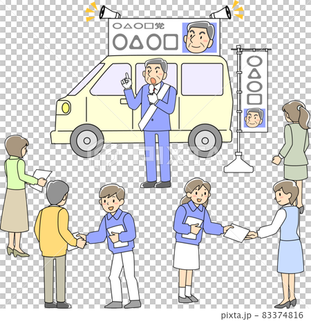 街頭演説をする男性候補者 83374816