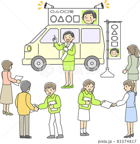 街頭演説をする女性候補者 83374817