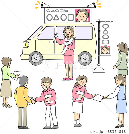 街頭演説をする女性候補者 83374818