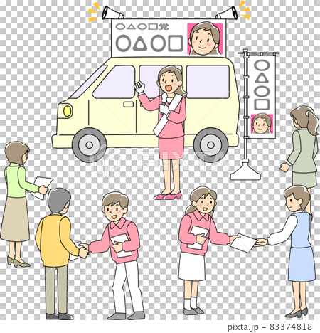 街頭演説をする女性候補者 83374818