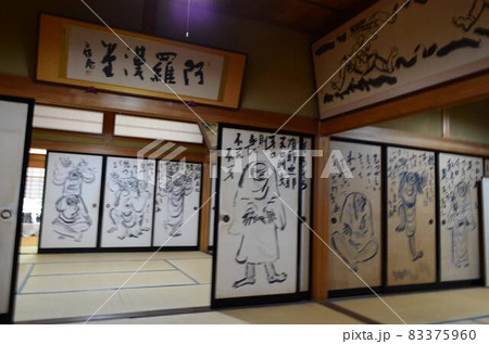 鳥取　玄忠寺 83375960