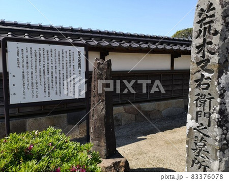 鳥取　玄忠寺 83376078