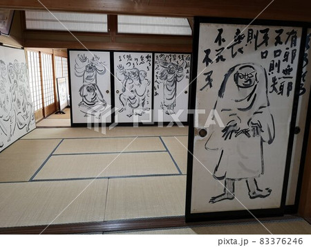 鳥取　玄忠寺 83376246