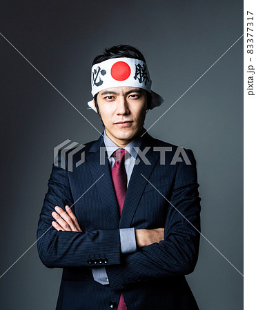 必勝ハチマキをした男性 83377317
