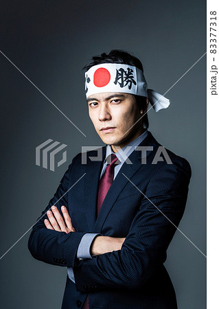 必勝ハチマキをした男性 83377318