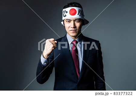 必勝ハチマキをした男性 83377322