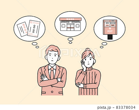 年賀状について考える男女 予定 準備 郵便局 主婦 会社員 イラスト素材のイラスト素材