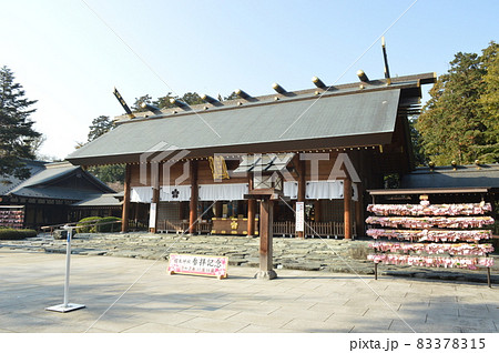 櫻木神社本殿 櫻木神社本殿 83378315
