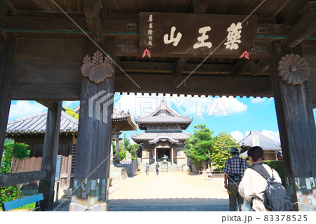 【四国八十八ヶ所】第十五番 阿波国分寺の山門越しの境内 徳島県徳島市 【四国八十八ヶ所】第十五番 阿波国分寺の山門越しの境内 徳島県徳島市 83378525