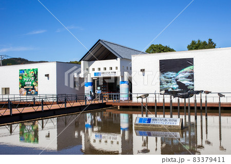 相模川ふれあい科学館 相模川ふれあい科学館 83379411