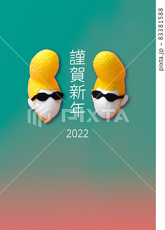 年賀状2022　つっぱり繭人形 83381588