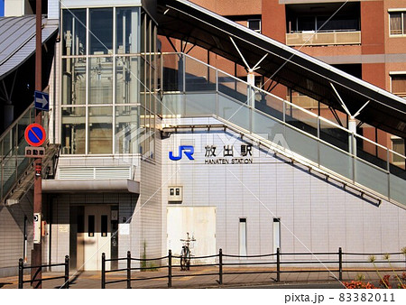 JR放出駅 83382011
