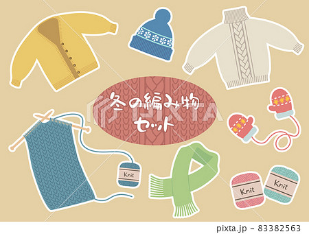 編み物セット_カラー白フチあり 編み物セット_カラー白フチあり 83382563