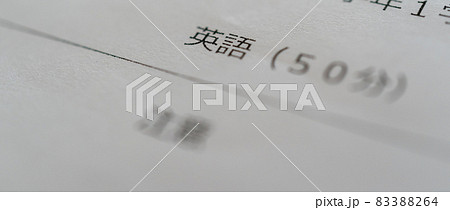 英語 83388264