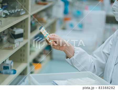 調剤薬局薬剤師の調剤業務 調剤薬局薬剤師の調剤業務 83388282