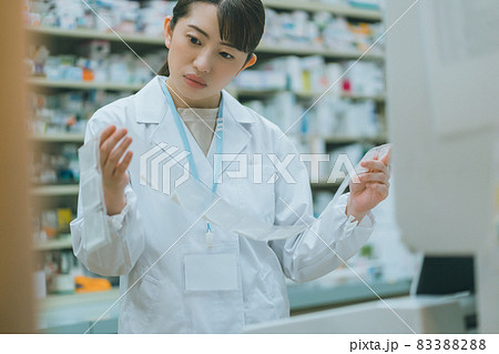 調剤薬局薬剤師の処方監査 調剤薬局薬剤師の処方監査 83388288