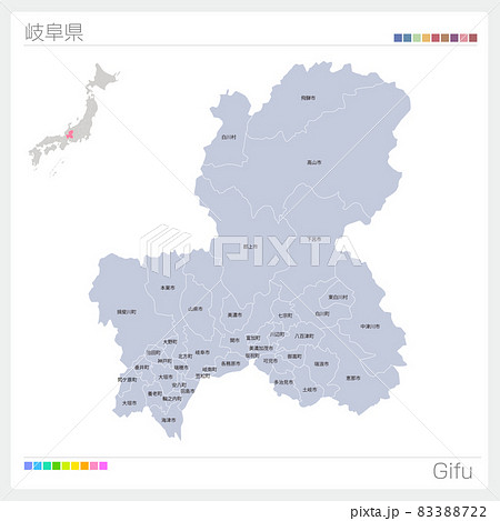 岐阜県の地図 Gifu 市町村名のイラスト素材 3722