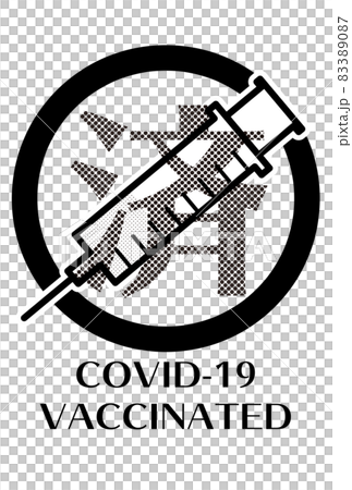 ワクチン接種済みロゴ(モノクロ) ワクチン接種済みロゴ(モノクロ) 83389087
