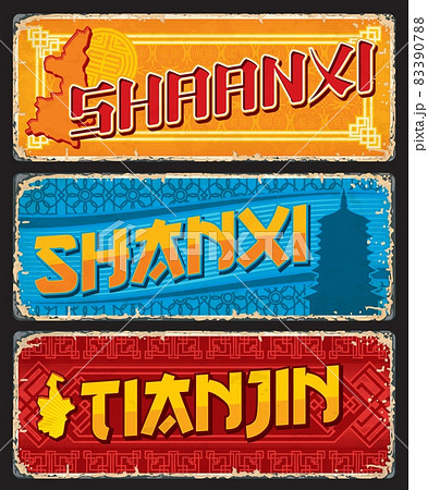 Shaanxi, Tianjin, Shanxi Chinesse provinces plates. China regions and territories vintage travel stickers, vector tin signs with provinces map silhouette, asian ornaments and Pagoda of Fogong Temple 83390788