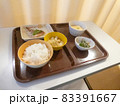 病院食 83391667