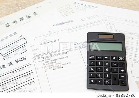 医療明細と電卓 医療明細と電卓 83392736