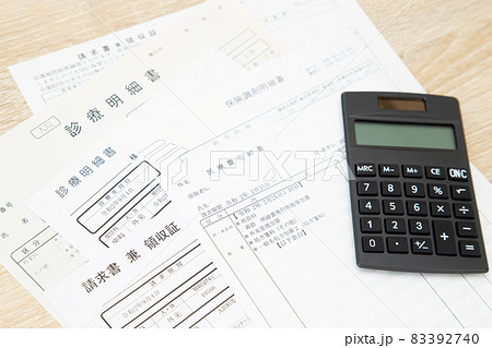 医療明細と電卓 83392740