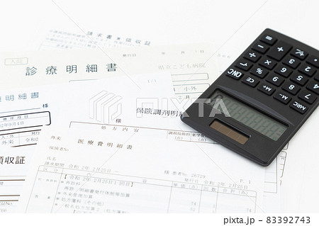 医療明細と電卓 83392743