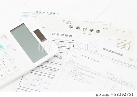 医療明細と電卓 医療明細と電卓 83392751