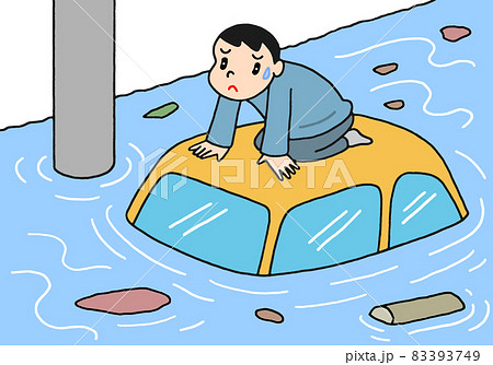 水害 洪水 水没のイラスト素材