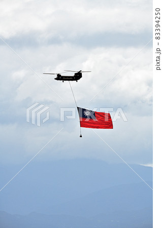 Military helicopter flying the Taiwanese flag on Taiwan National Day 83394250